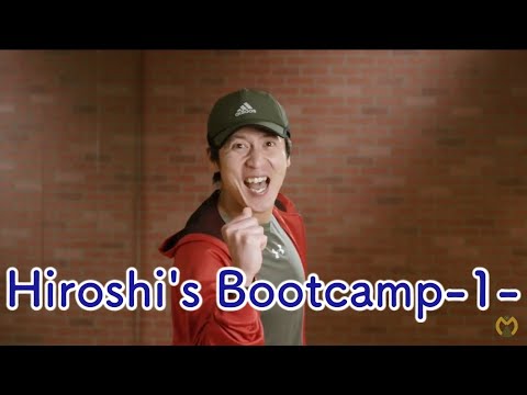 【動画】Hiroshi’s Bootcamp
